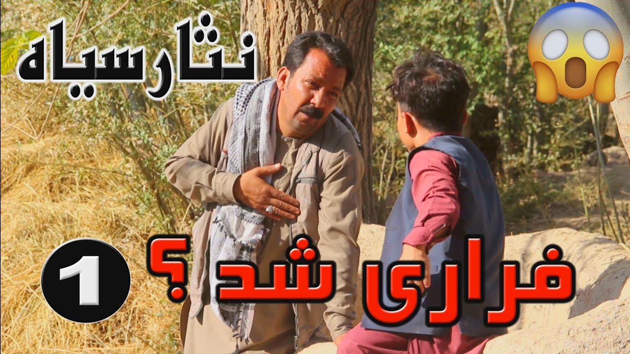 نمایش 