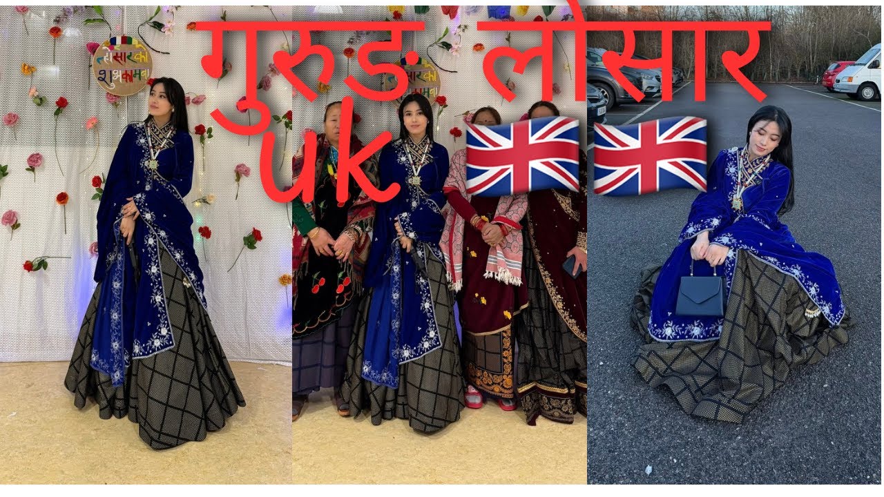 #गुरुङ लोसार uk 🇬🇧🇬🇧 #kopilathakuri #london 🇬🇧#keeploving #कोपिला 