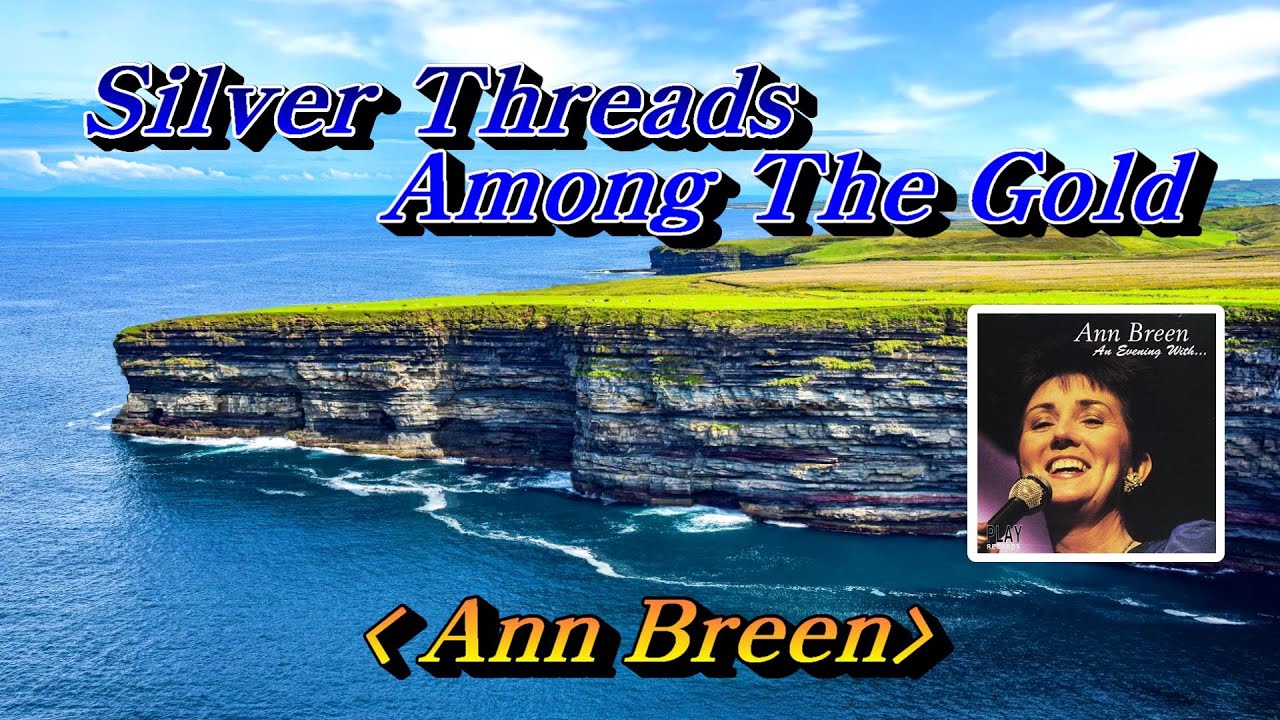 Silver Threads Among the Gold💜Ann Breen(앤 브린), 한글자막 (HD With Lyrics)🌴🌿🍒🌻🍓
