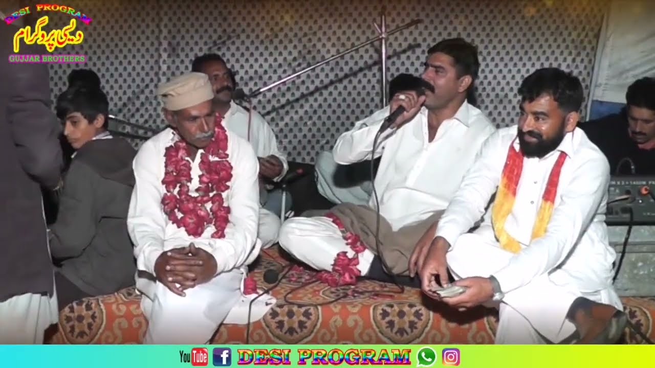Desi Mahiye || Bheri Nal Bhoor Howay || Ch Rafiq Nafrian & Baba Nazir Bhoya || Desi Program