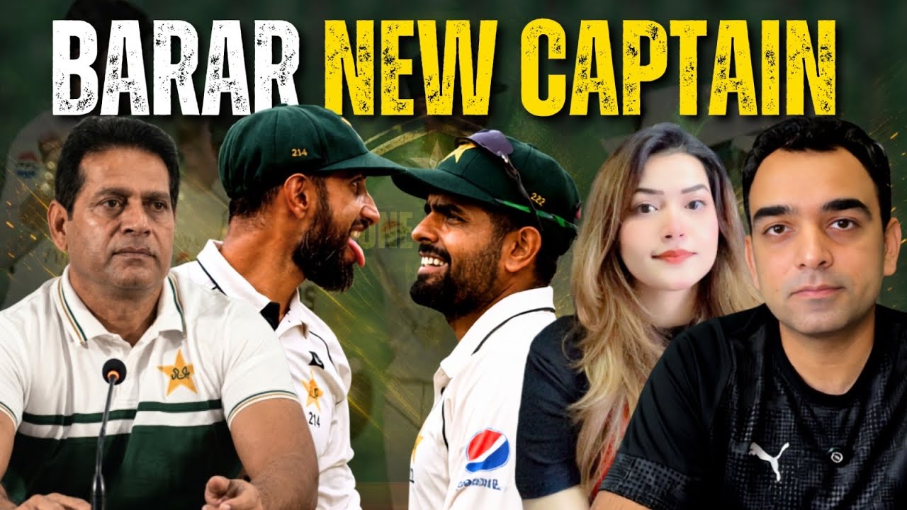Pak Test Team with changes || PCB gives reason for making Babar captain ||