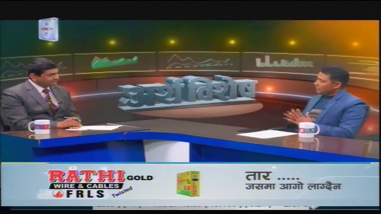 Business News Online Live Nepal Today |  Business Plus TV