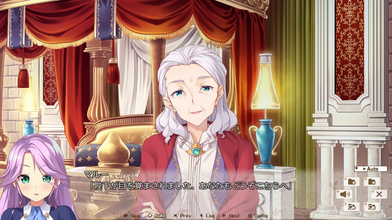 HaremKingdom -ハーレムキングダム- 体験版03