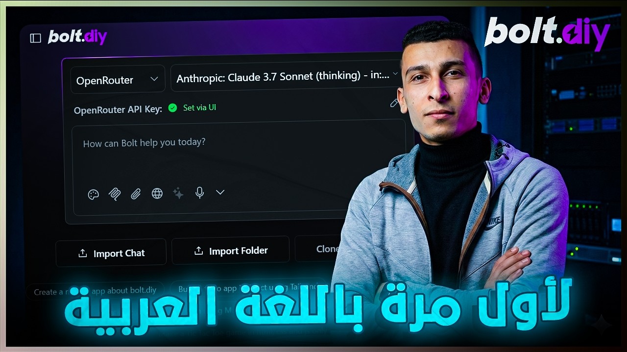 مشروع العمر حرفيًا — إنشاء منصة برمجة بالذكاء الاصطناعي Vibe Coding SAAS مجانًا bolt.diy