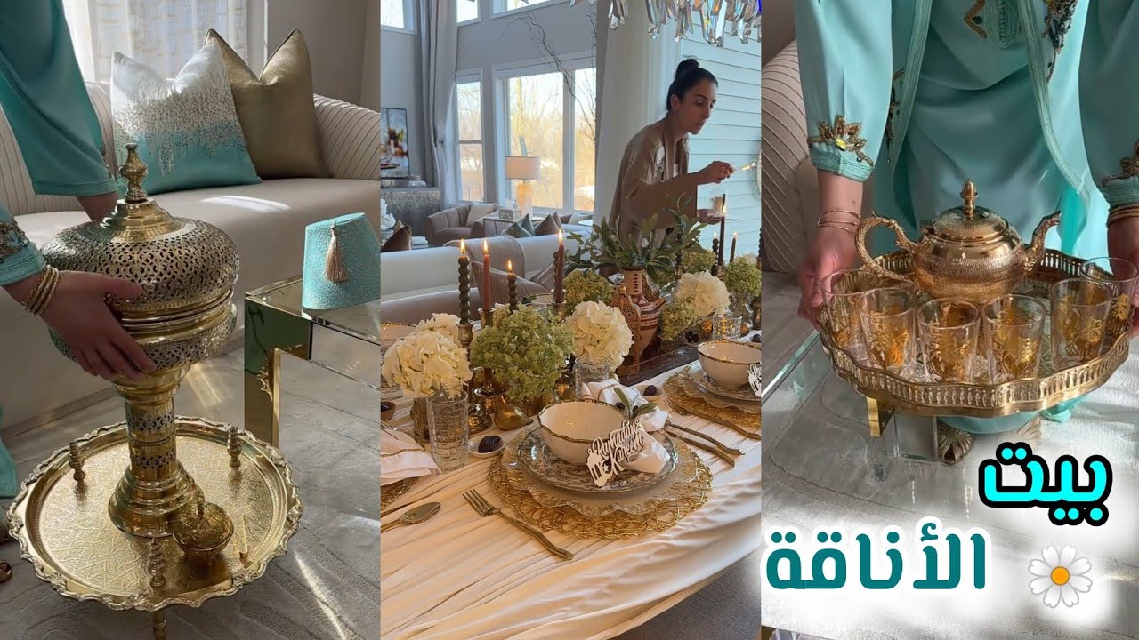 سيدة مغربية تتحدى السيدة فرح و مطلوبة بقوة من نساء العالم 🌏 👌 