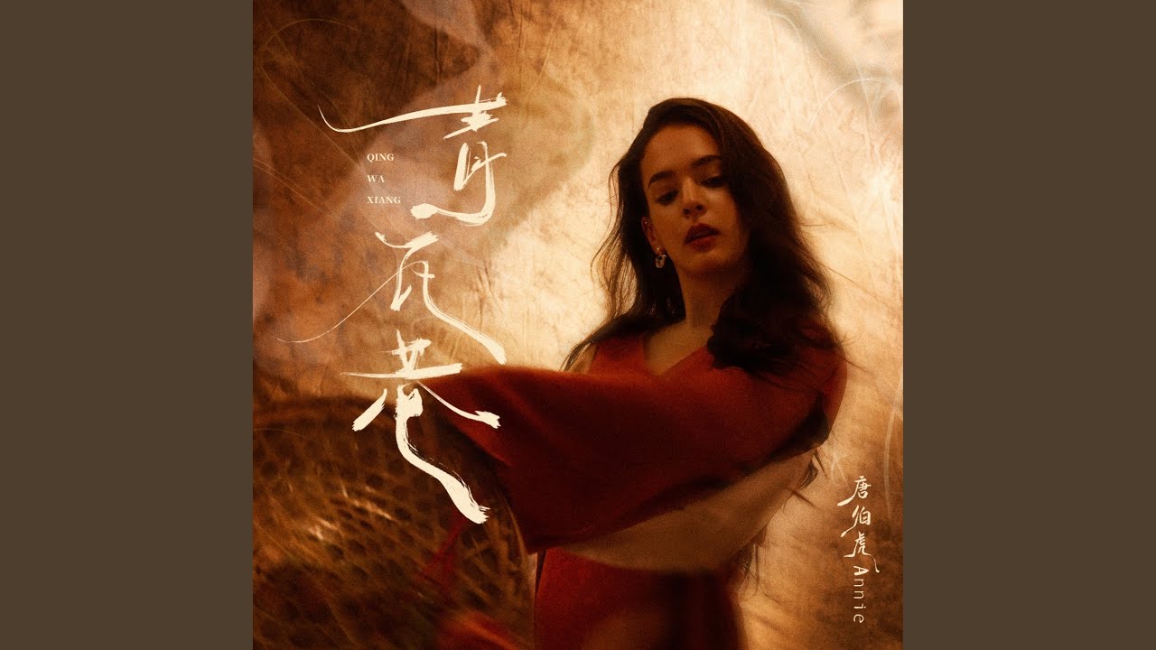 知北游