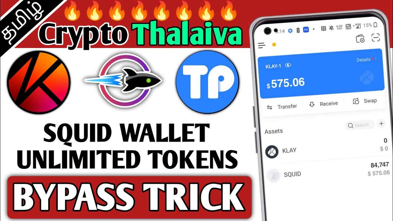 SQUID wallet new offer | Claim unlimited squid token full procces in tamil | CT