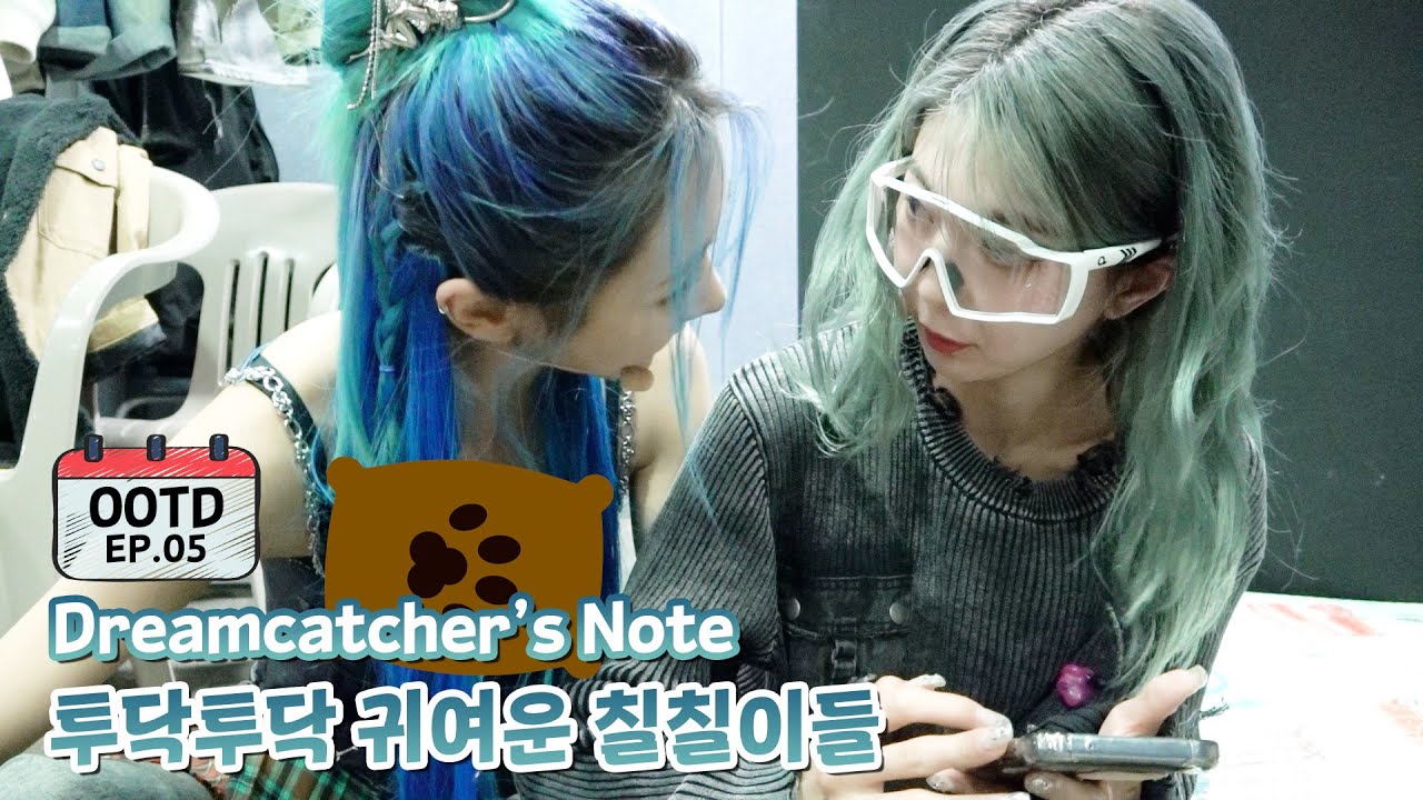 [Dreamcatcher's Note] 'OOTD' 활동 비하인드 5편 (ENG)