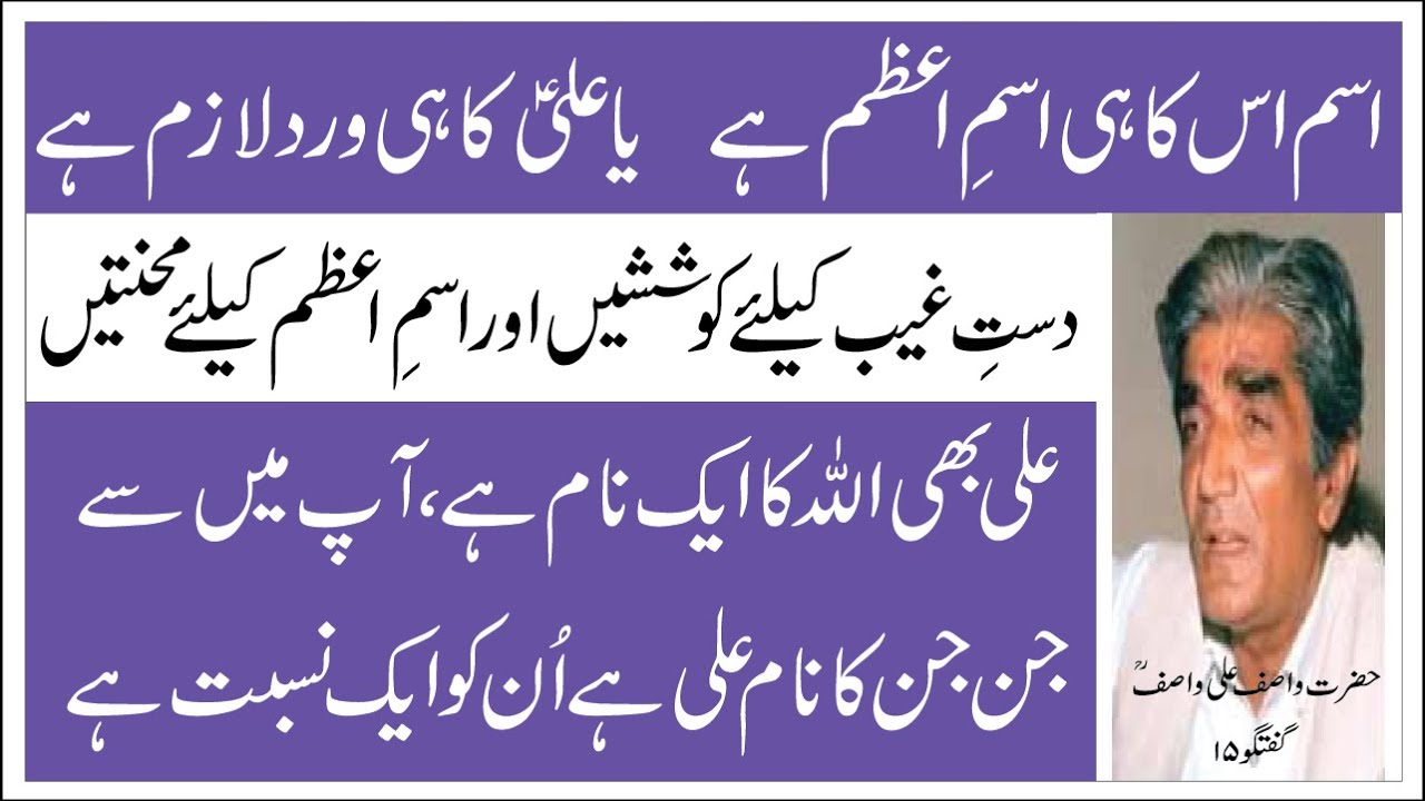 آسانی حاصل کرنے کیلئے بے شمار لوگ مشکلات میں گِھرے ہوئے ہیں