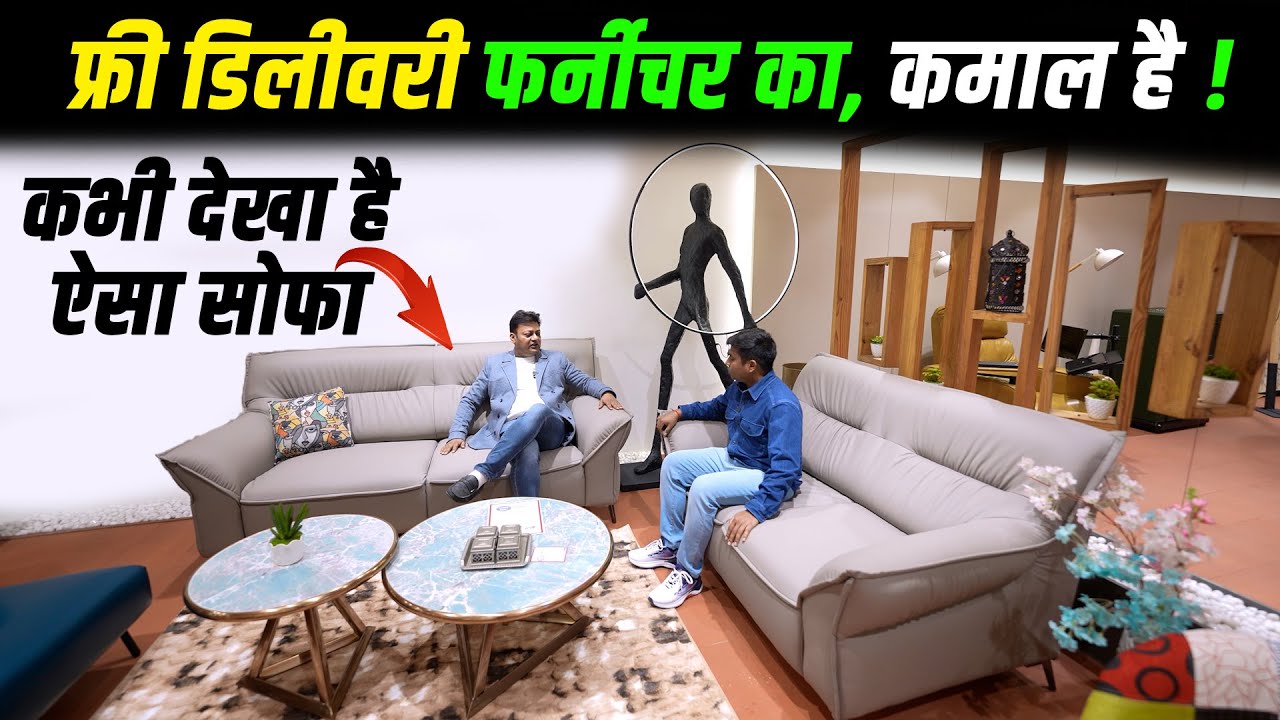 मार्केट में धमाका मचाएगा ये फर्नीचर शोरूम | HomeCity - Brand New Showroom at Kirti Nagar, Delhi |
