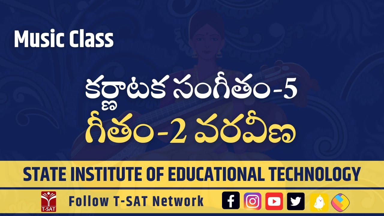 Music Class | Karnataka Music-5 | Geetham-2 Varaveena (గీతం-2 వరవీణ) | SIET | T-SAT