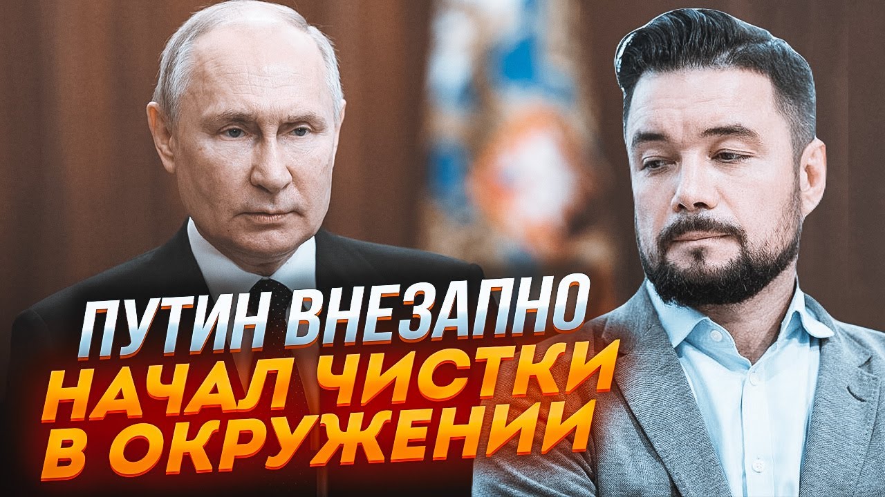 💥МУРЗАГУЛОВ: Патрушев больше не фаворит Кремля, путин отрекся от идеологов войны Ковальчуков