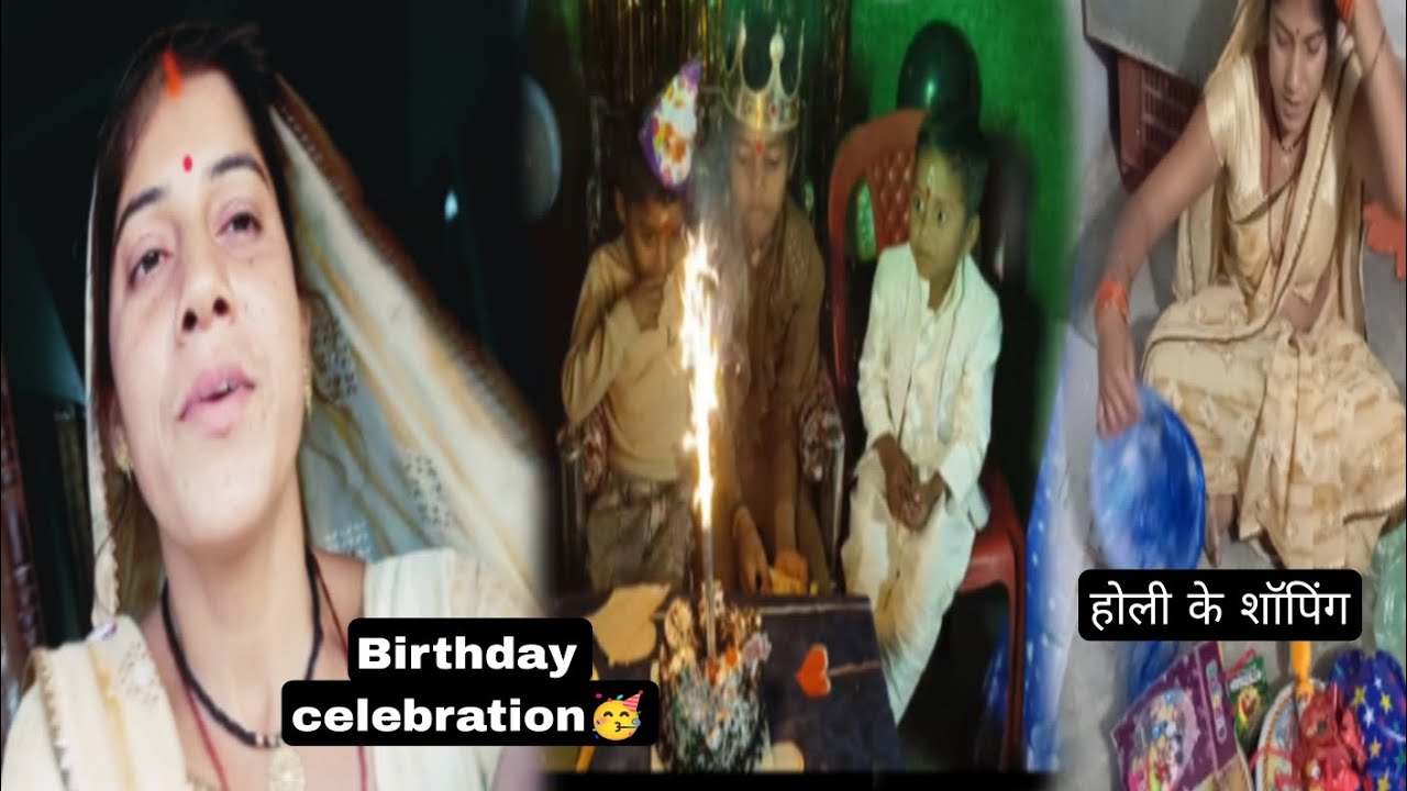 Bhanja k Birthday celebration 🥳 ।। Holi k shoping 🥳😜#viral #moushmijanghelvlog #vlog 