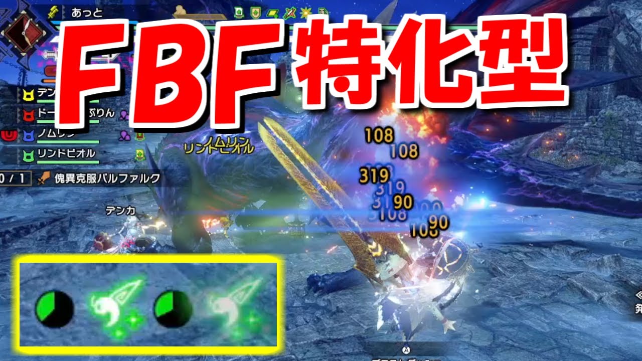 Ver15で初心者にもオススメするフルバレット特化型ガンランス装備紹介　モンハンライズサンブレイクMHRise