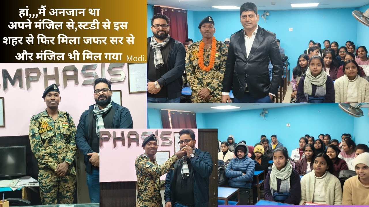 बोकारो का लाल BSF के वर्दी में कमाल ⚔️❤️|| ना जाने कितने स्टुडेंट्स का प्रेरणास्त्रोत, मिसाल बन गया!