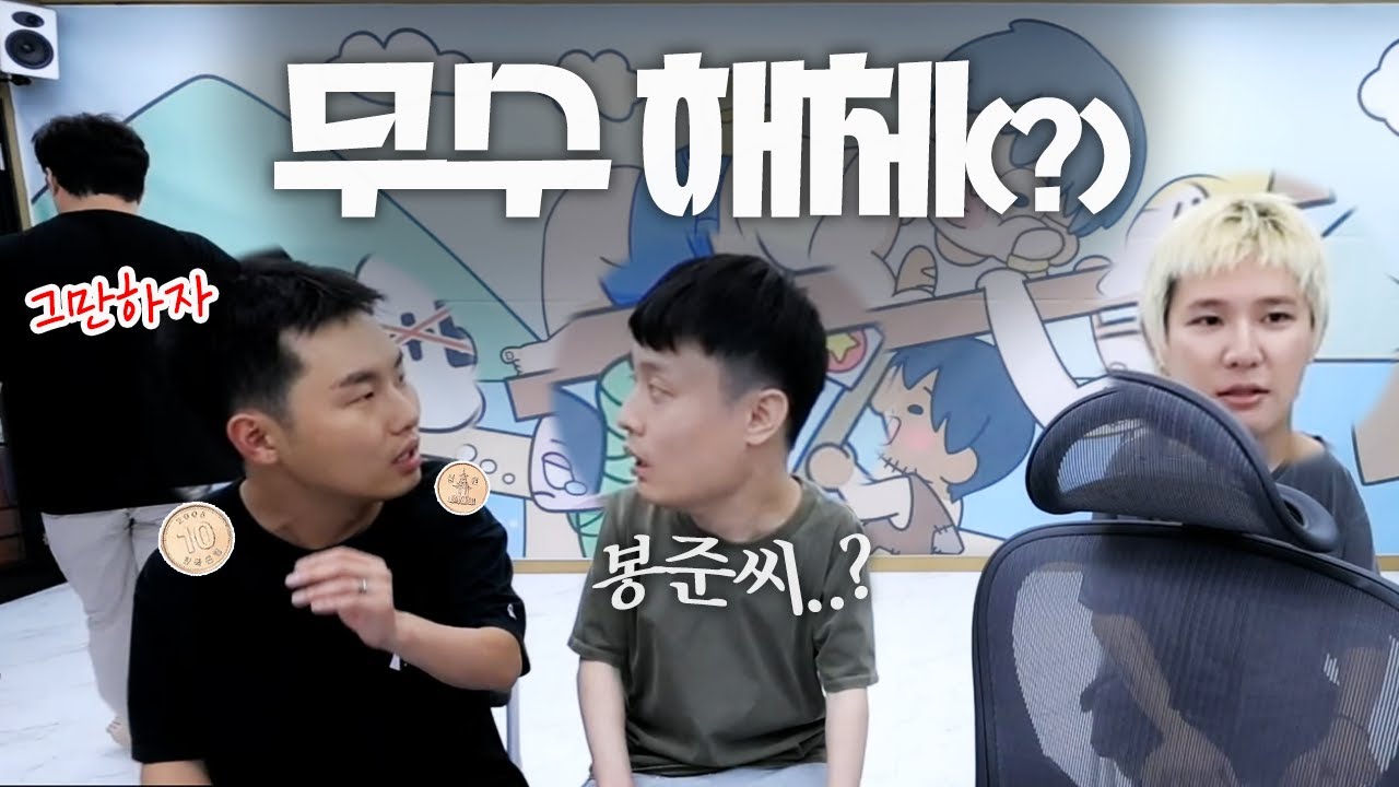 굿바이 무수.. (봉준씨 내가 대신 올렸어 ^ㅇ^)