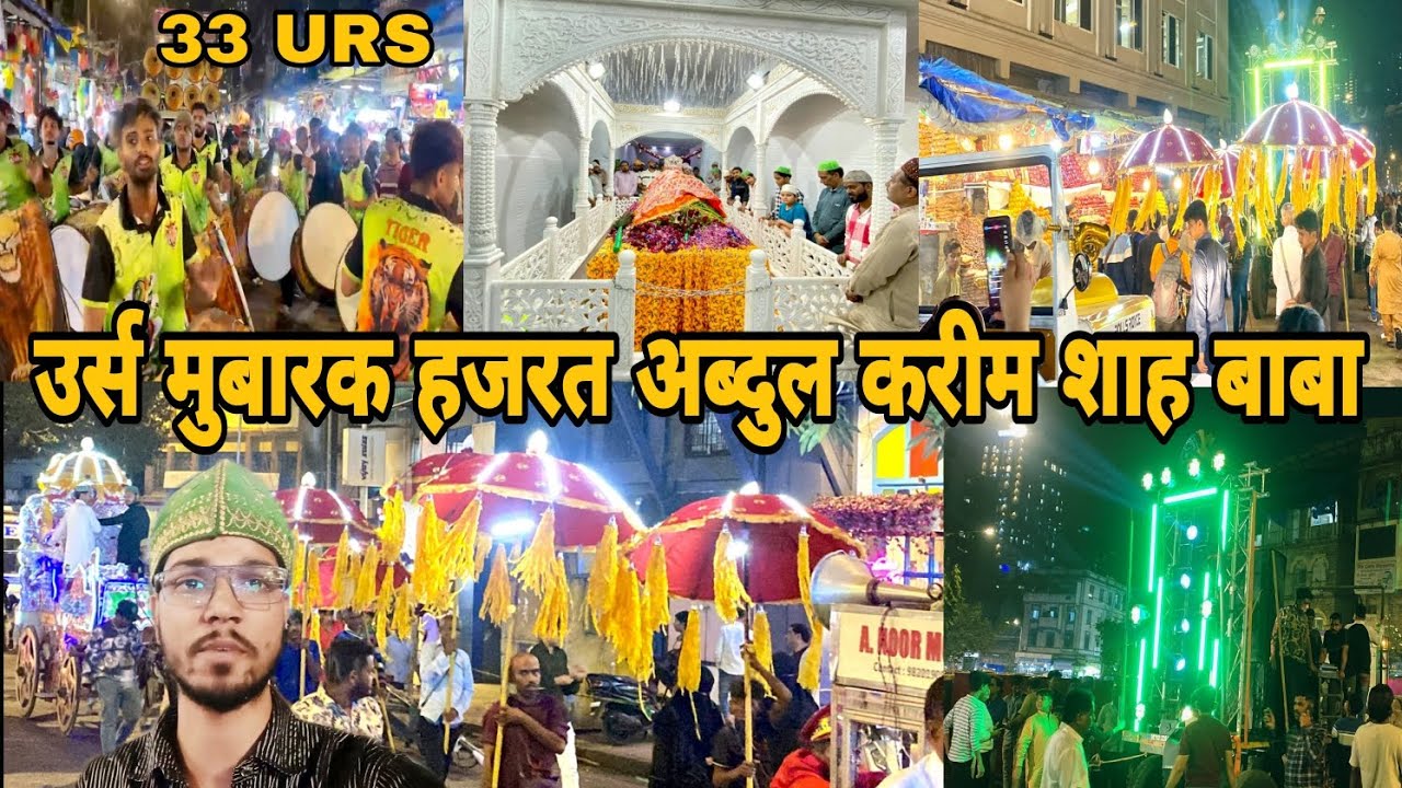 hazrat abdul karim Shah Baba URS MUBARAK Sahi sandal 2025 (bhendi Bazaar) #khanqaheauliyavlog #vlog