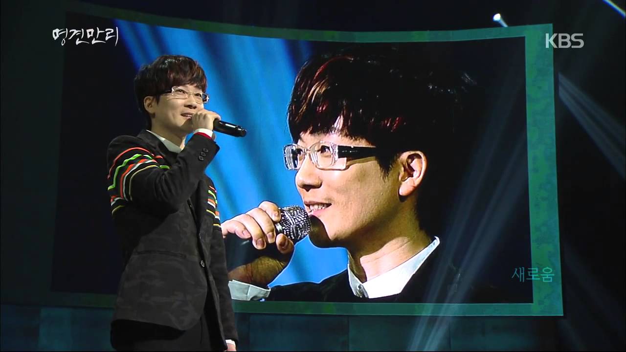 명견만리 - 서태지, 