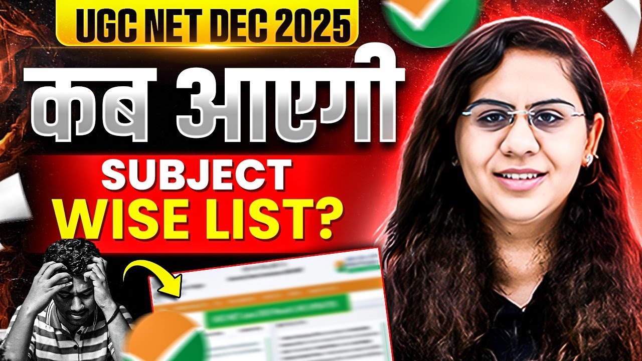 UGC NET Subject Wise Exam Date 2025 | UGC NET Exam Subject List 2025 | UGC NET Dec Subject List 2025