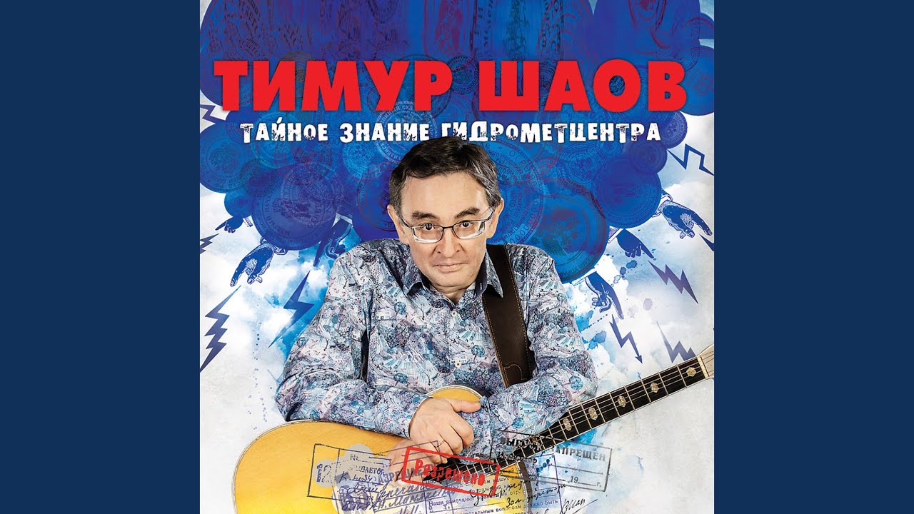 Достало!