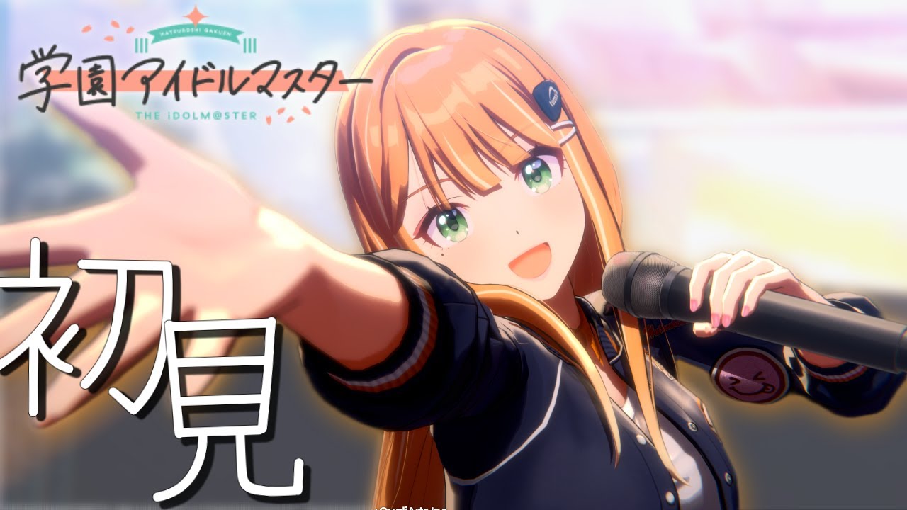 【 #学マス /完全初見プレイ 】寝ないように今日は頑張ります#りんさんとお話中 【天玄燐/個人Vtuber】