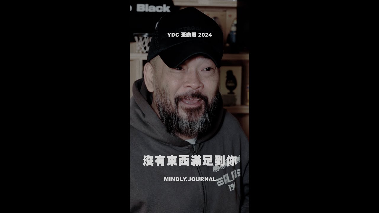 TO BE SEEN at YDC | AS A CREATOR ・ 葛民輝 (足本版)
