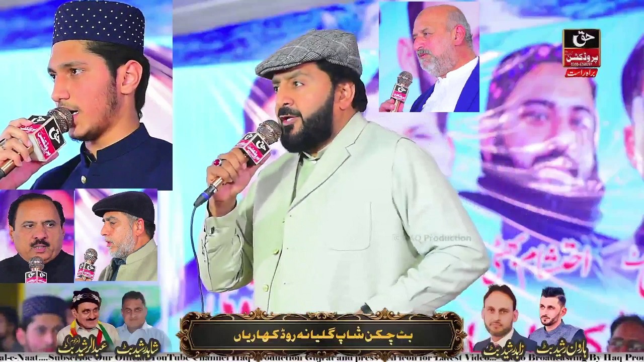 Wonderful Dinner | Mehfil e Naat | Iftikhar Ahmad Rizvi | Saqib Nazir Qadri | Butt Shop Kharian