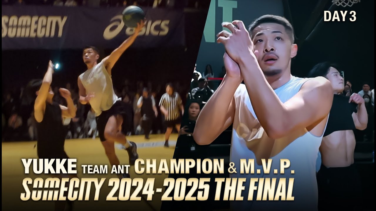【日本ストリートボール最強】YUKKE (TEAM ANT) SOMECITY 2024-2025 THE FINAL CHAMPION & M.V.P. | DAY3