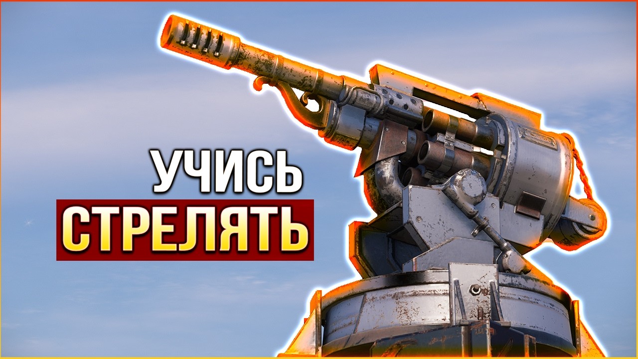 Skill Reward! &bull; Crossout &bull; Emily Revolver Random