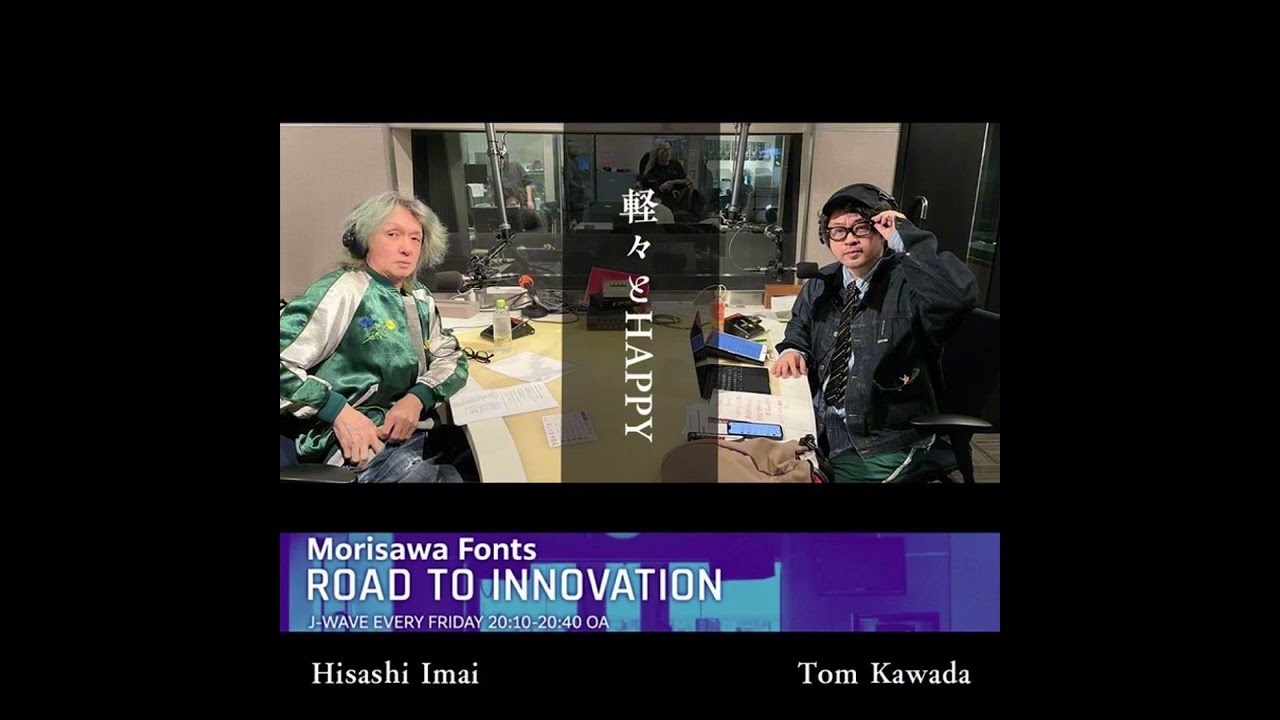 BUCK-TICK 今井寿　インタビュー・冥王星で死ね　J-WAVE 【ROAD TO INNOVATION 】Nov.14 2024