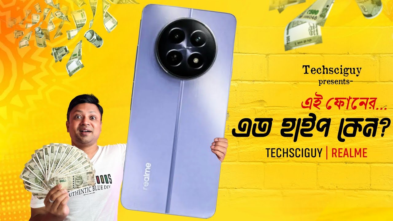 Realme নিয়ে এলো এবারের জাতীয় ফোন #Bangla #bengalitech #smartphone #Realme12x #bestphoneunder12000