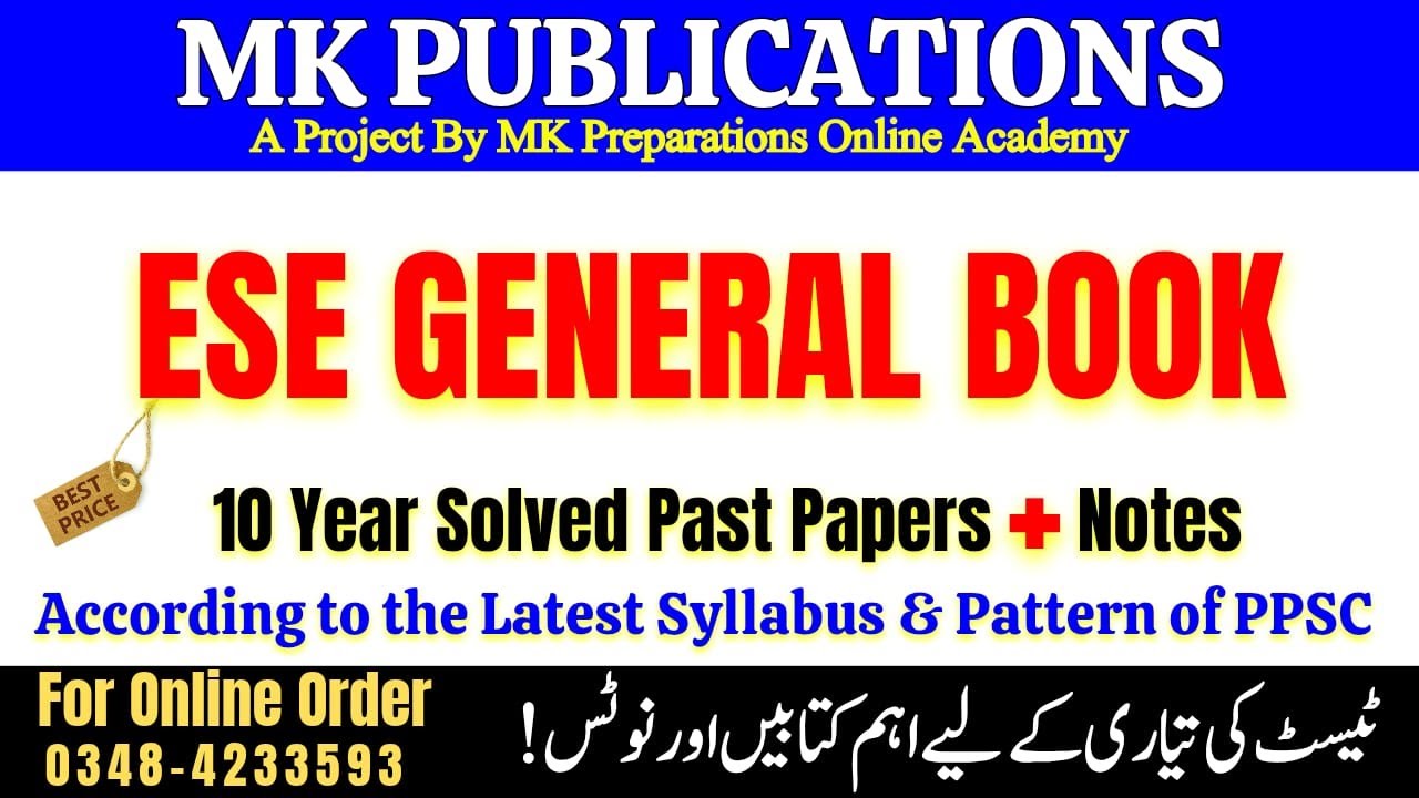 PPSC ESE General Book 2025 | Complete Syllabus + 10 Years Solved Past Papers | Best One Paper Guide