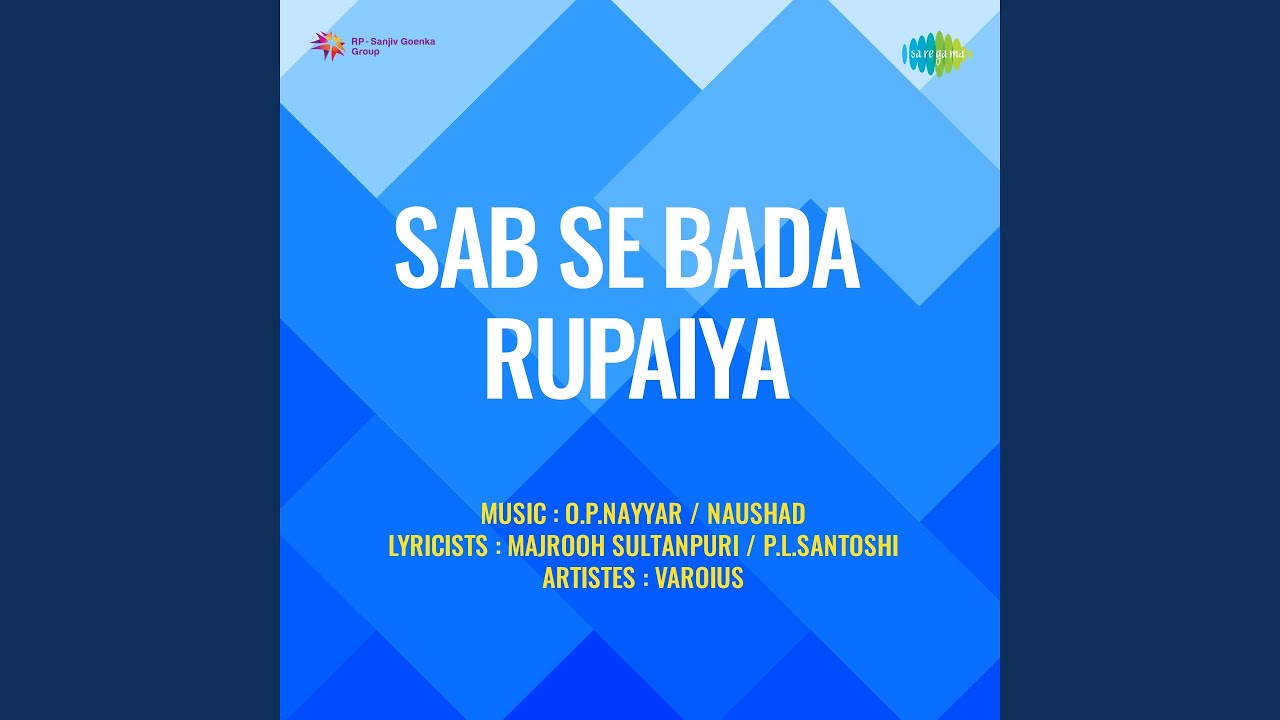 Banane Wale Ne Rupaiya
