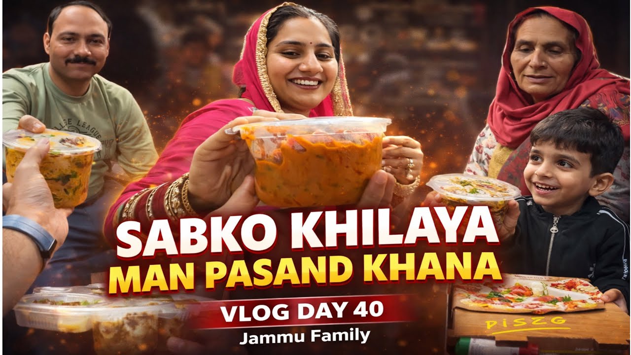 40 Days Complete ❤️ Family Dinner Surprise | Everyone Ordered Different Food | Jammu Family Vlog