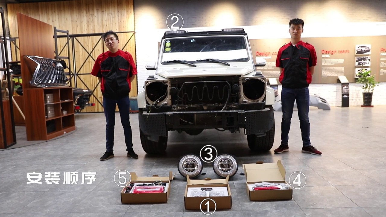 Headlight and Taillight Installation Video For Mercedes Benz G - Chinese version