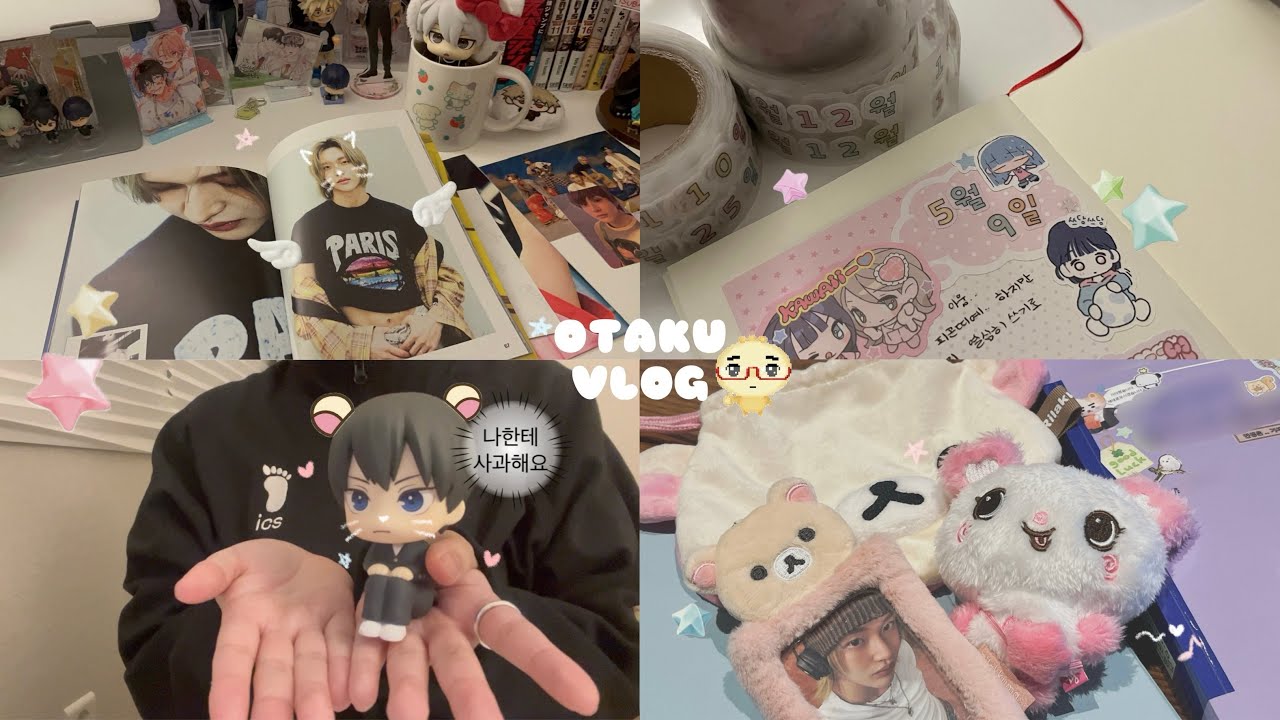 ˚₊‧꒰ა vlog ໒꒱ ‧₊˚ 메리쨩이 한달만에 영상을 올린  사건을 아는 사람: 너무 무서워💨| 택배깡 • 하이큐 • 라이즈 • 브리즈
