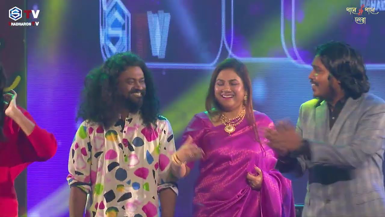 ঈদের বিশেষ চমক!🎵শীর্ষ ৭  ম্যাশআপ বাংলা গানগুলি |🎵 Top 9 Special Mashup Songs | Gaane Gaane Shera |