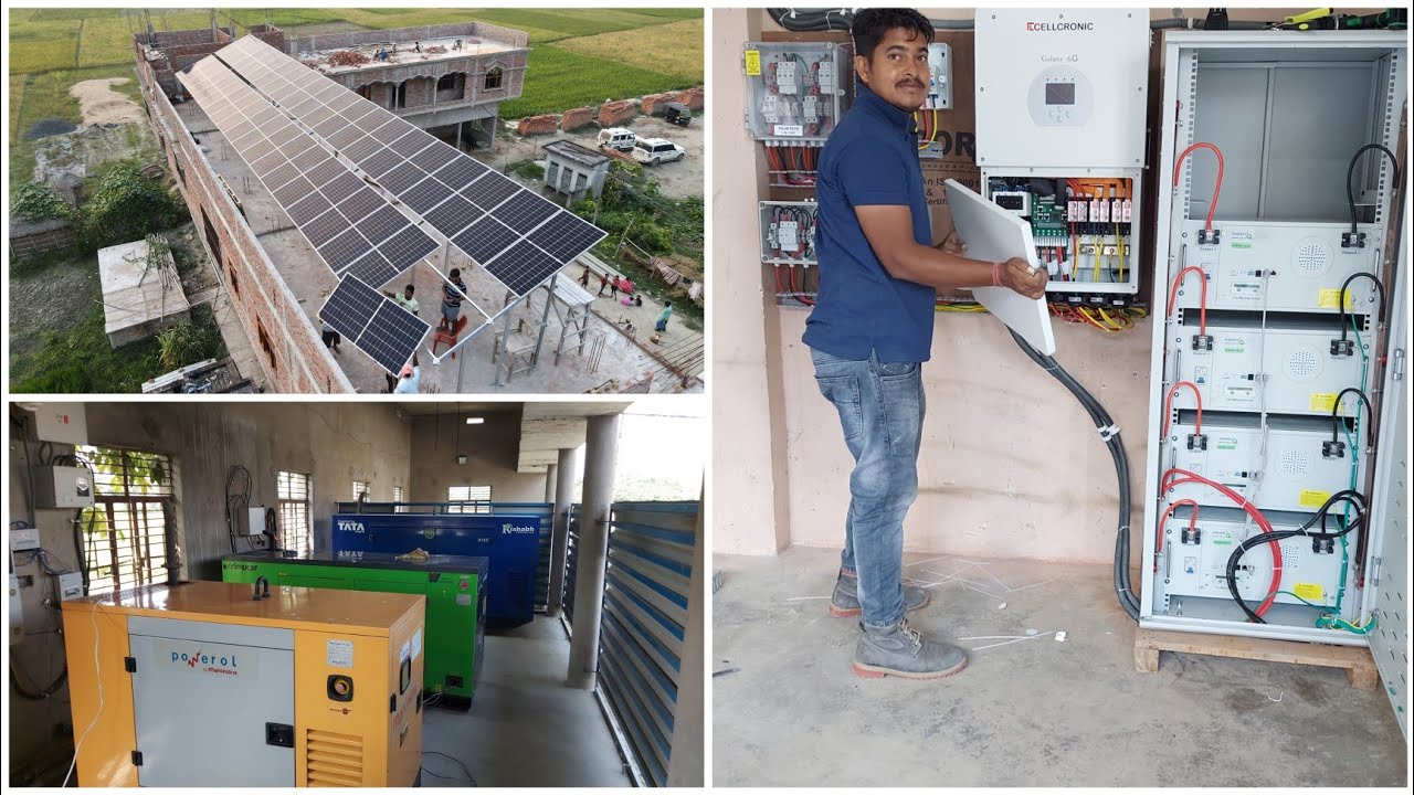 तीन जनरेटर चलना बंद हर महीने 40 हजार रुपए डीजल की बचत 20 KW लिथियम बैटरी बैंक16 KW solar system