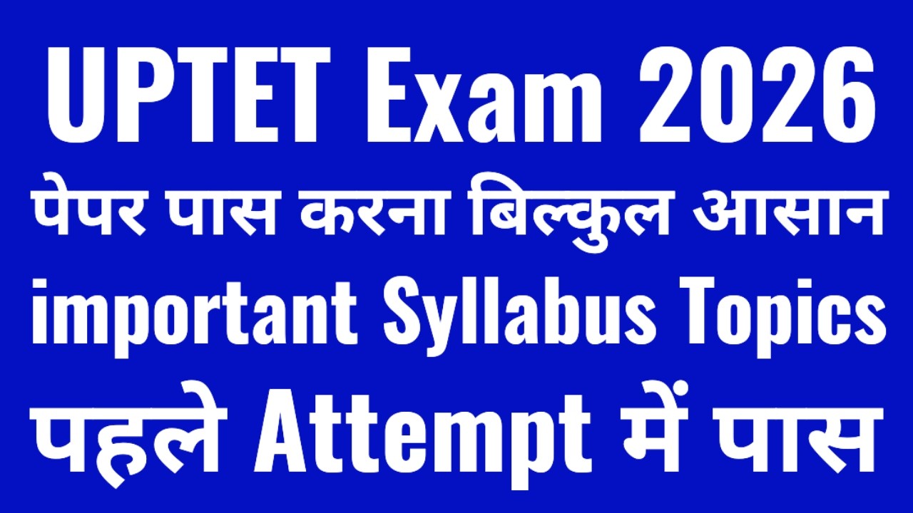 UPTET syllabus, Exam date, Notification, Notice | uptet official update | uptet syllabus | uptet