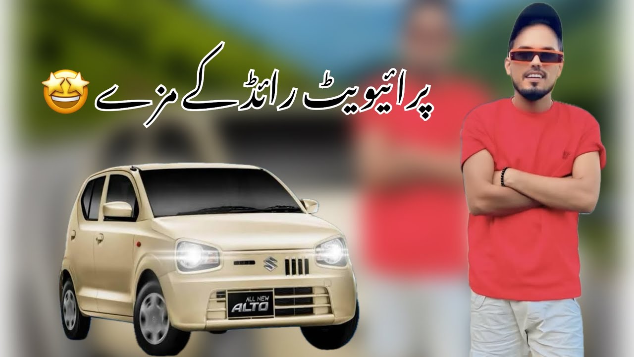 Private Ride Ka Mazay | InDrive Earning In 10 hours Islamabad | Alto Vxl 2026 Sunny Captures