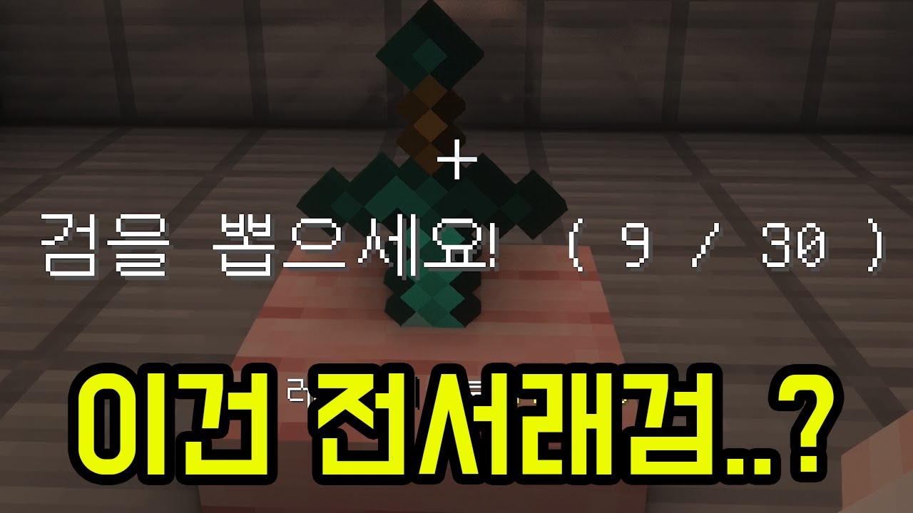 대량 표절 ㅋㅋㅋㅋ(마인크래프트)
