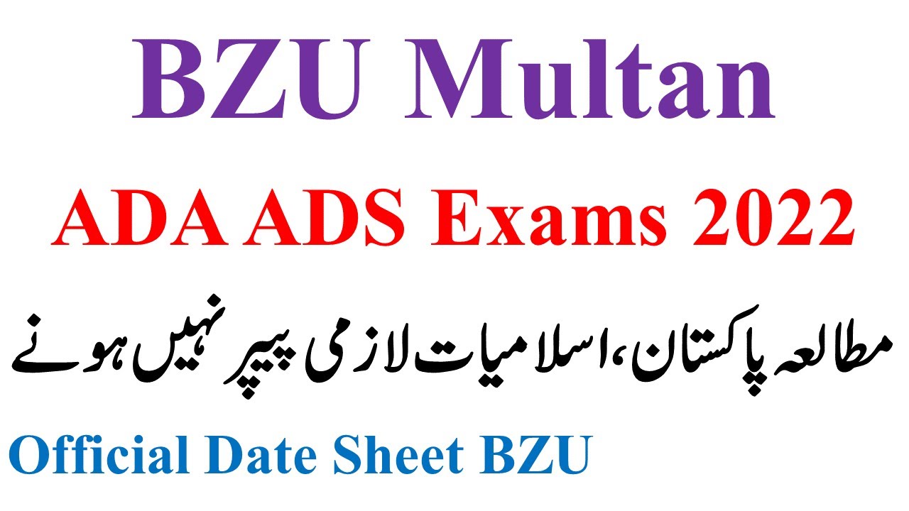 BZU Multan ADA ADS Annual 2022 & Supply 2021 Exams Pak Study & Islamiat Lazmi Paper BZU Updates