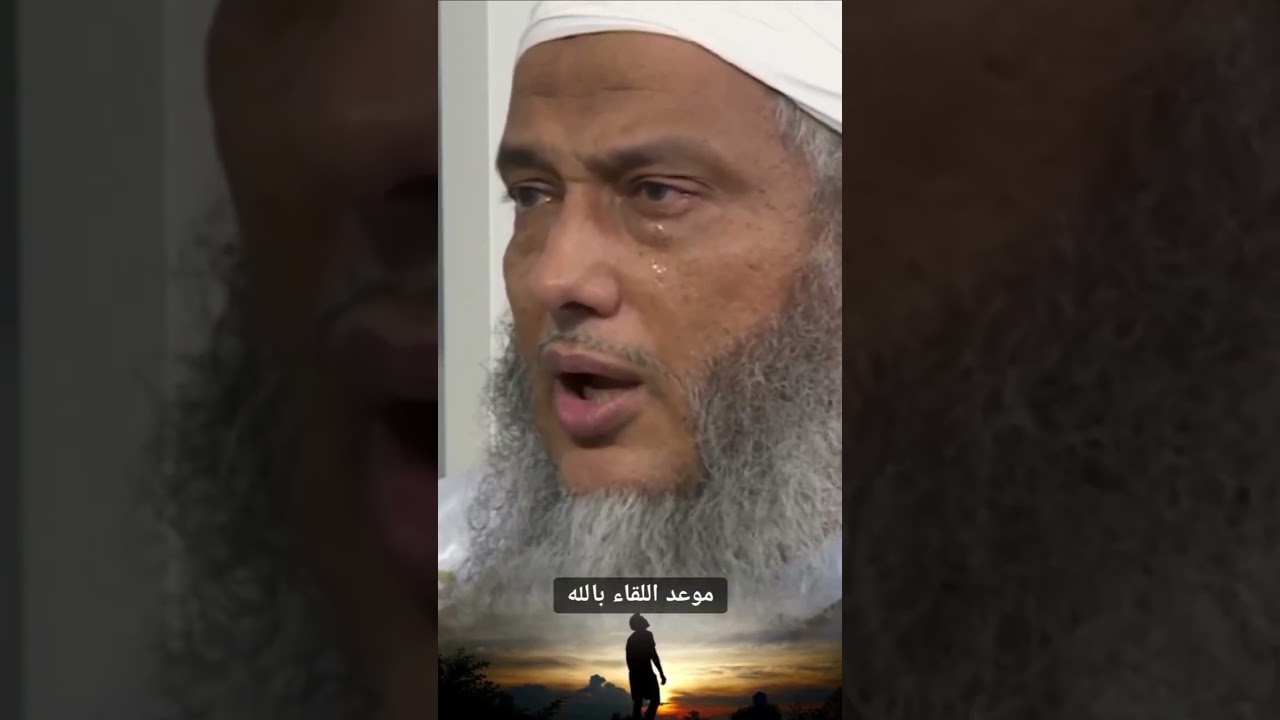 #لحظة مع الله #الددو_الشنقيطي