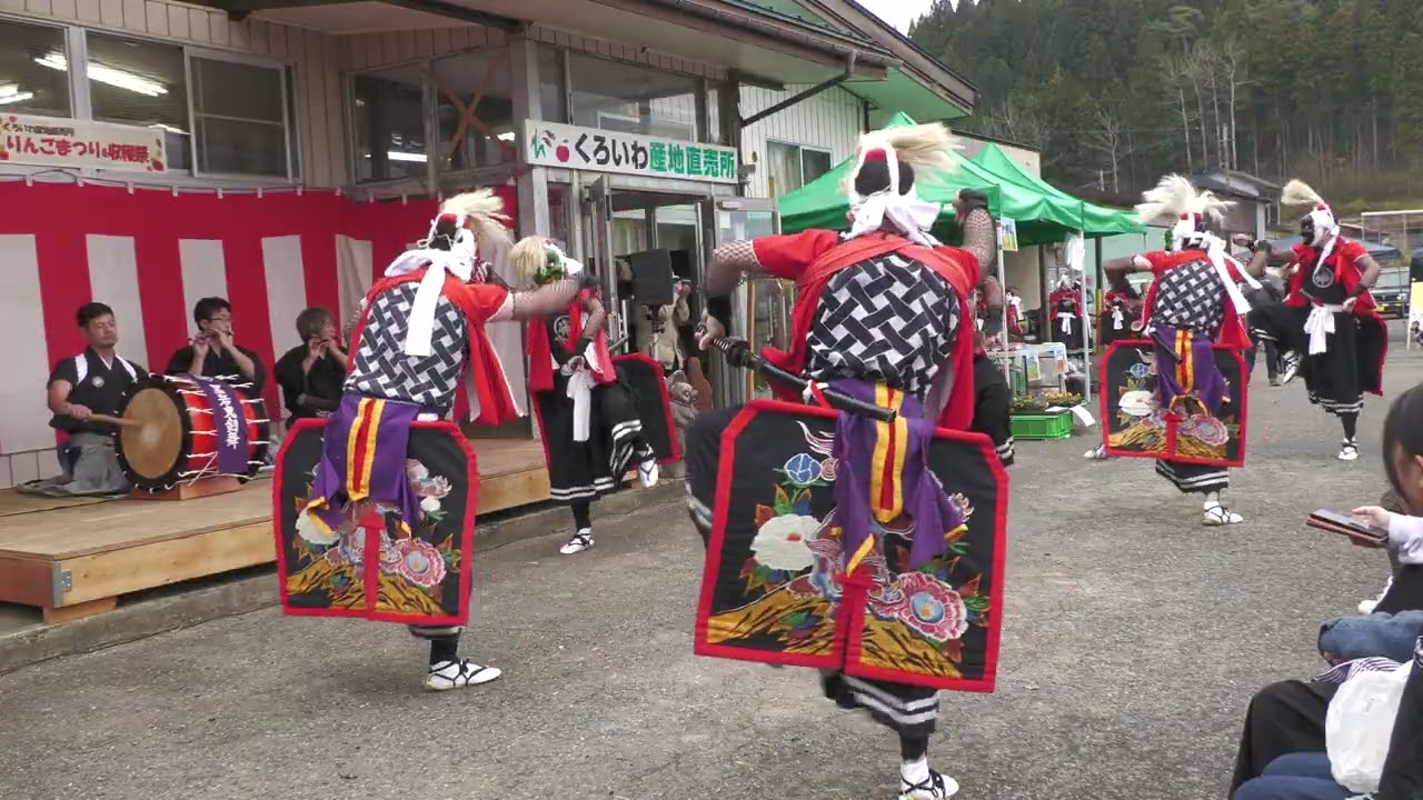 2025黒岩鬼剣舞（くろいわりんごまつり＆収穫祭）訂正版