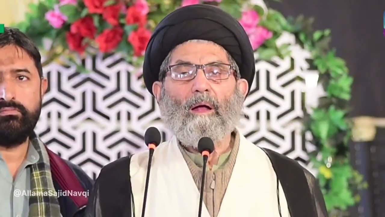 QMJ Allama Syed Sajid Naqvi | Khatoon e Jannat Conference Islamabad | 20 Dec 2025