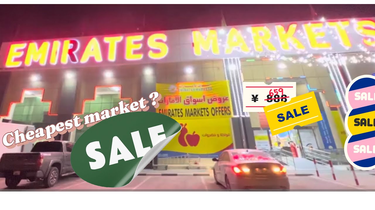 Aj hum aye hain Sharjah emirates market | sasti market | | cheap prices | #vlog@eshaalindubai