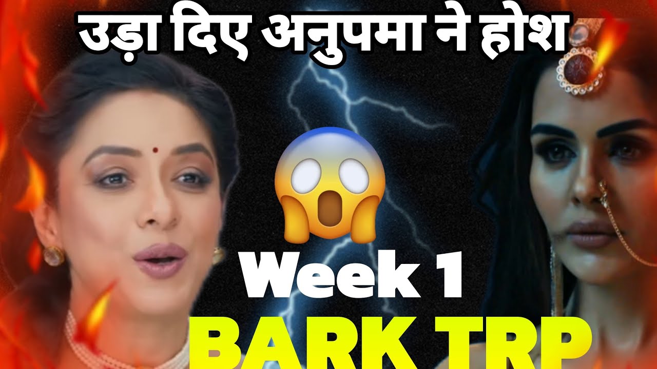 Week 1 Bark TRP of this week Naagin गिरी TRP? Anupma Kyuki Saas कौन है No 1पर