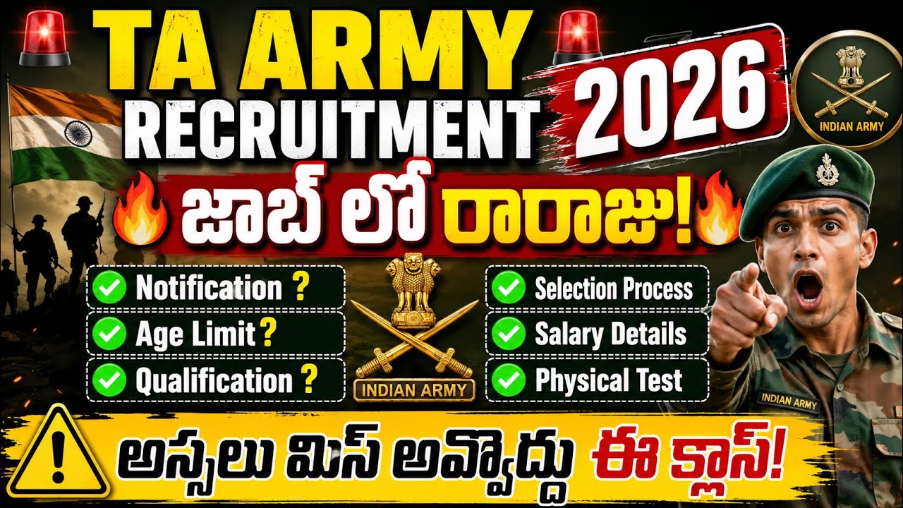 TA Army Recruitment 2026 Full Details In Telugu | TA Army Best Coaching In Telangana 
