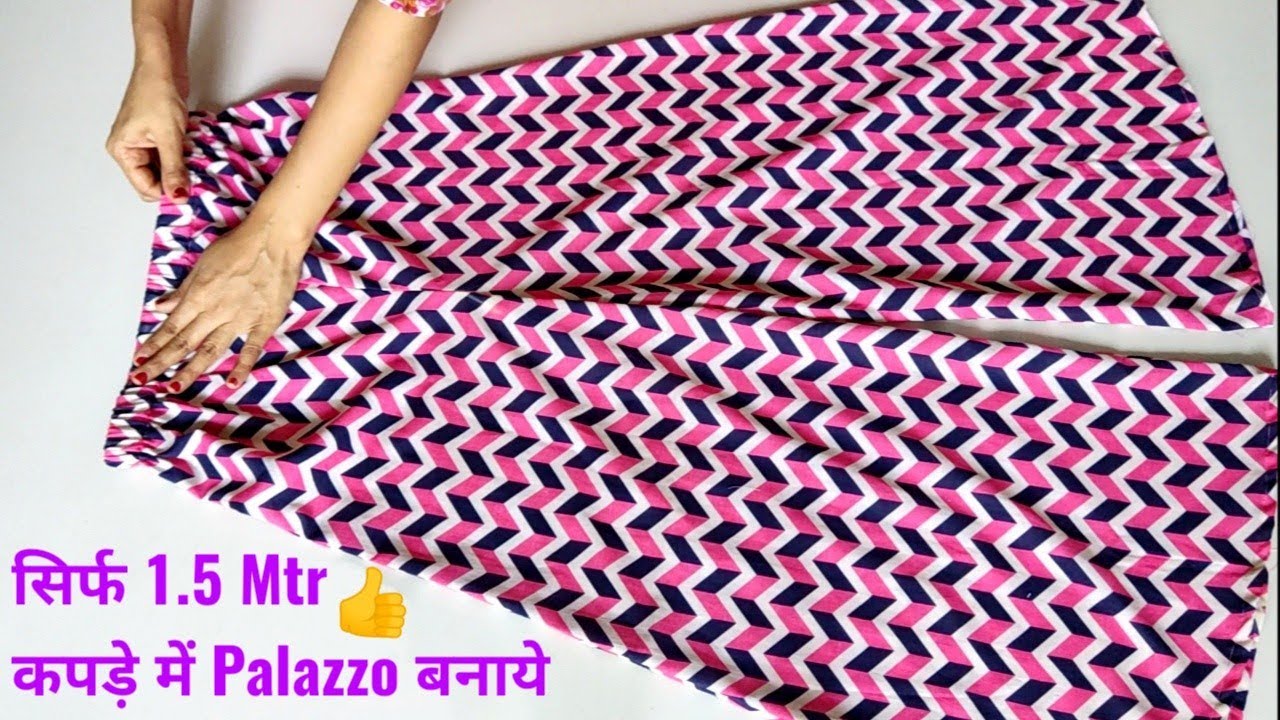 Palazzo Pant Cutting and Stitching | सिर्फ 1.5 Mtr कपडे में घेर Palazzo