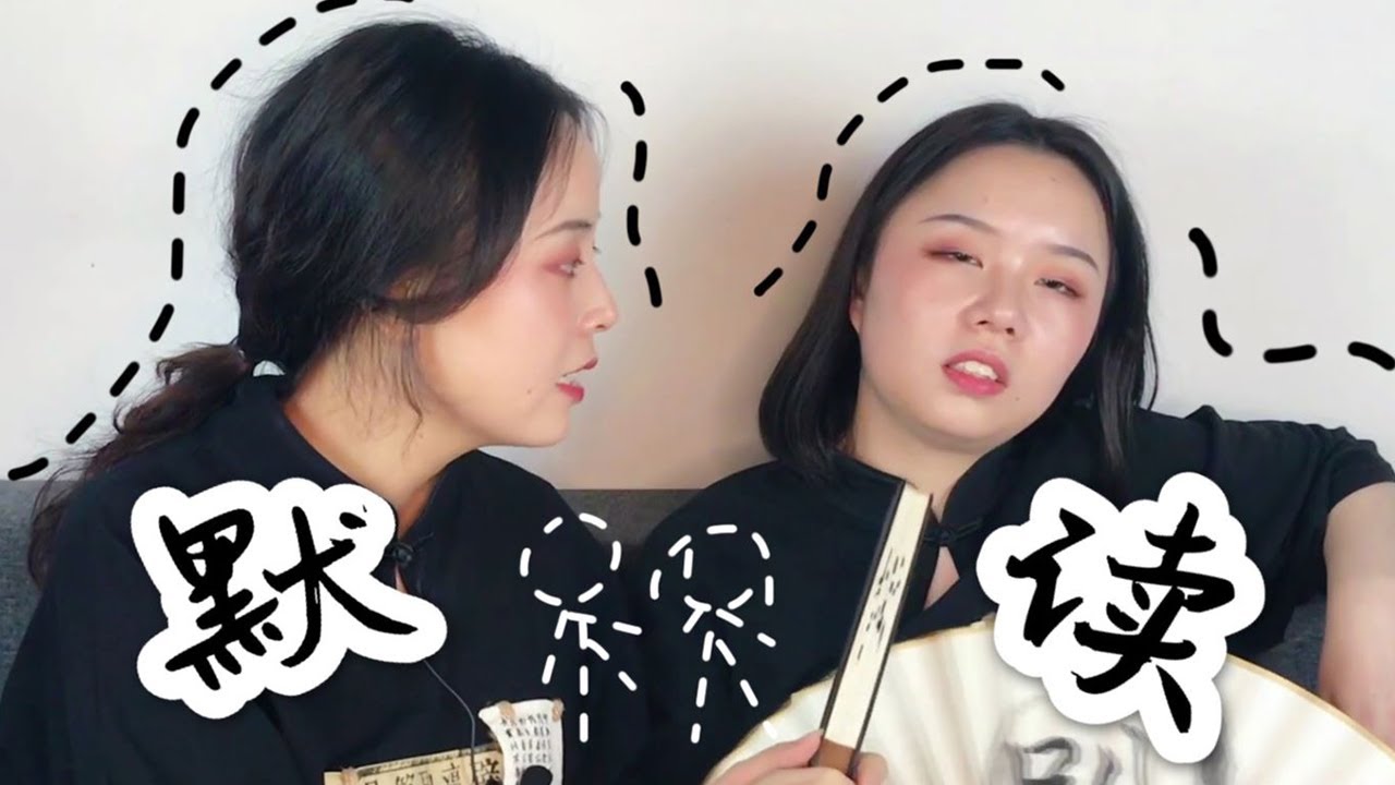 “啊!” P大著名的一字車在這！默讀：我不是凝視深淵的人，我是你家吉祥物！丨聊點什麼叭